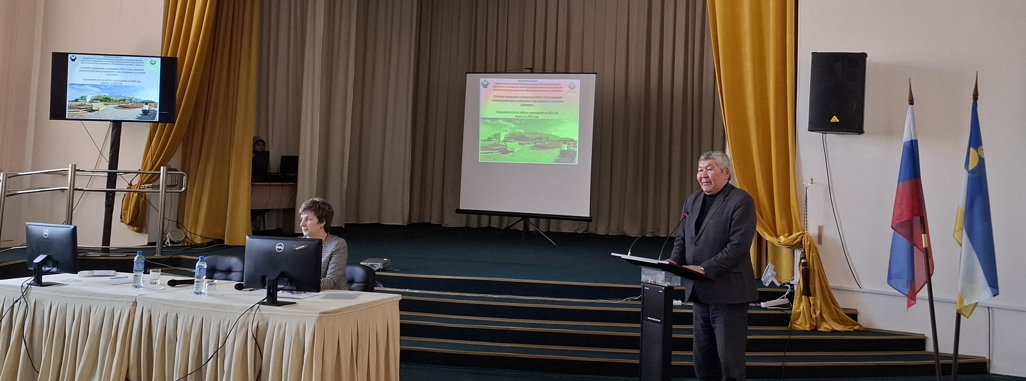 Итоговое совещание в АУСО «У-У КЦ «Доверие»