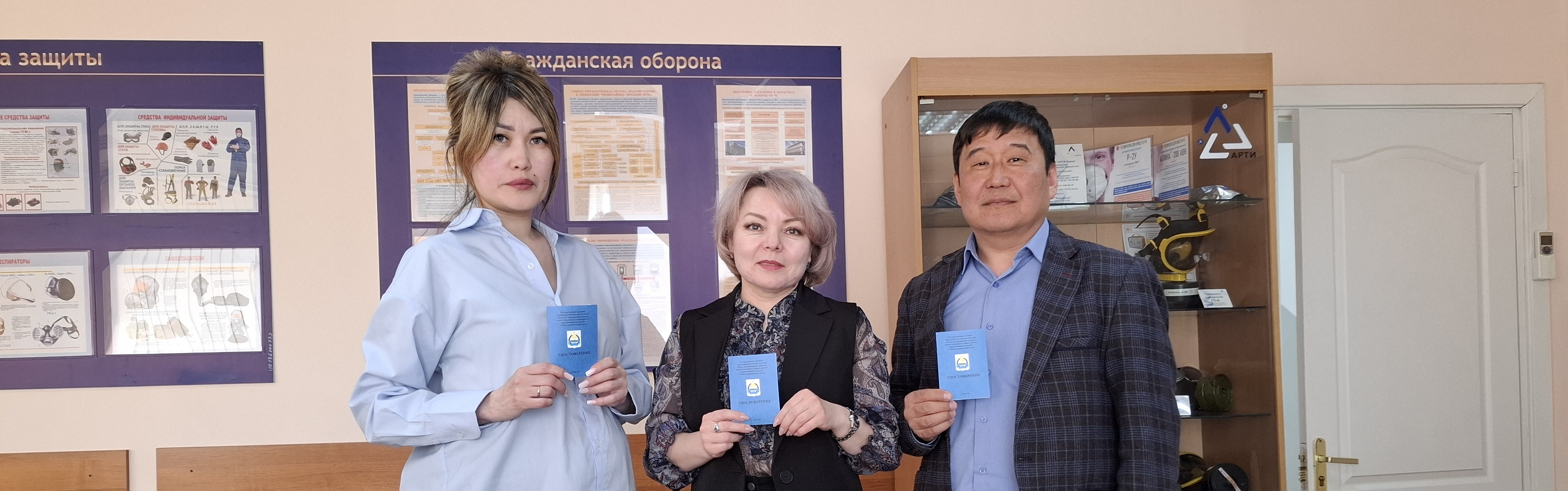 Сотрудники АУСО «У-У КЦ «Доверие» успешно прошли обучение по гражданской обороне и чрезвычайным ситуациям