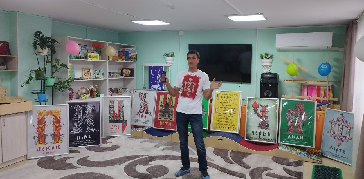 Встреча с волонтерами к Дню славянской письменности и культуры