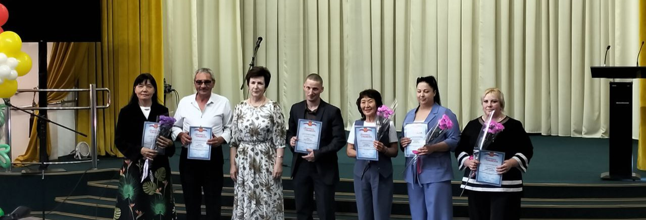 Сегодня, 04.06.2025 г. в АУСО «У-У КЦ «Доверие» состоялось торжественное мероприятие, посвященное Дню социального работника, который ежегодно отмечается 8 июня
