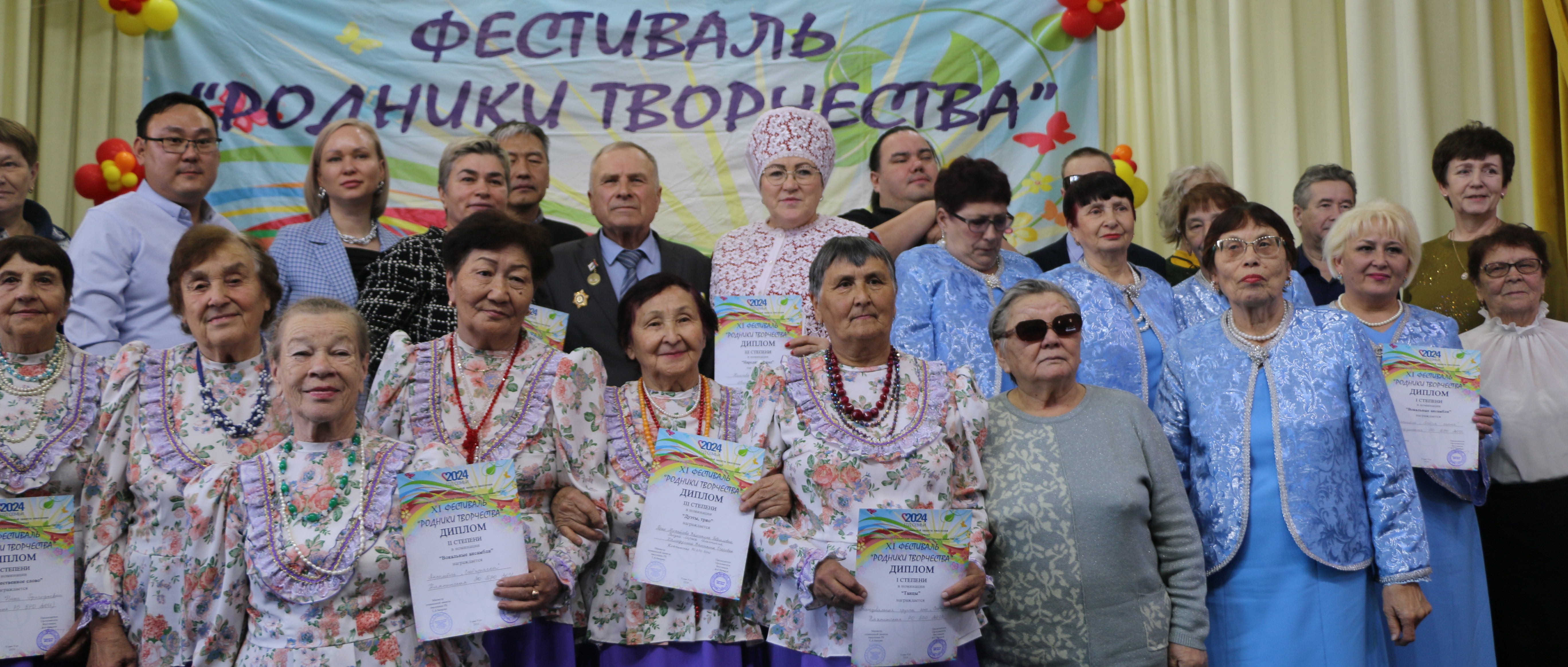 Фестиваль «Родники творчества»