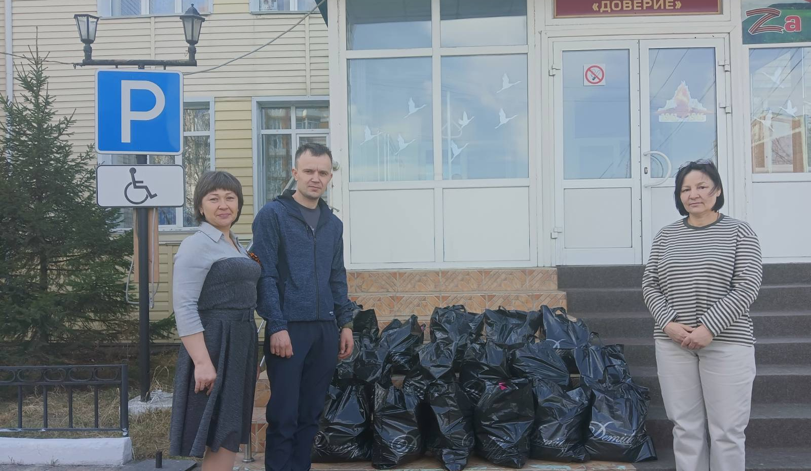 Спасибо нашим спонсорам!