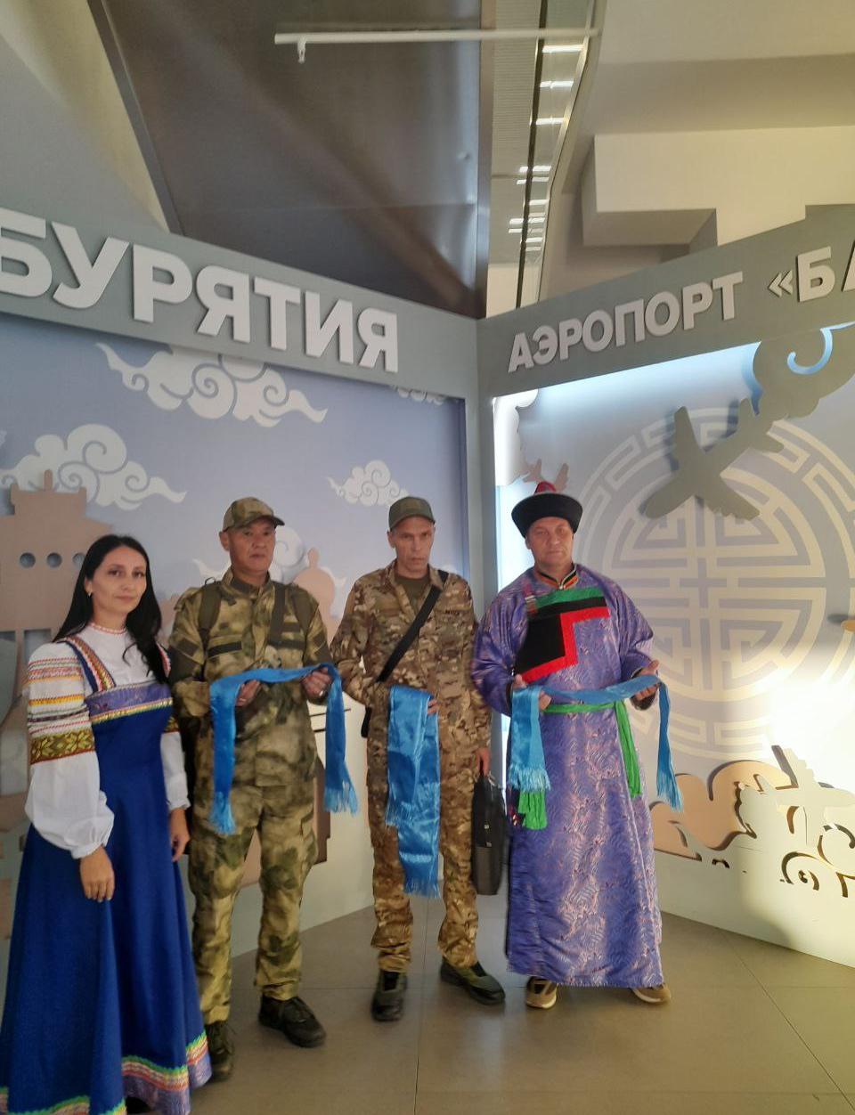 Встреча героев