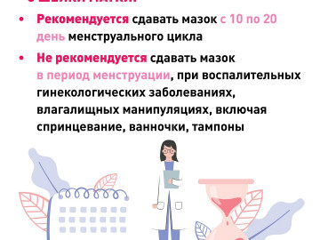 Предупреждать лечить инстаграм3