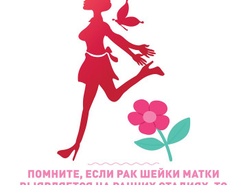 Предупреждать лечить инстаграм8