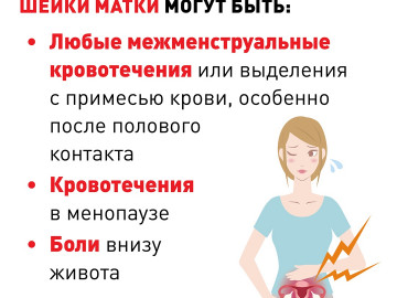 Предупреждать лечить инстаграм5