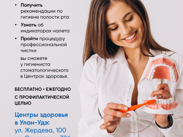 Зубы карточки9