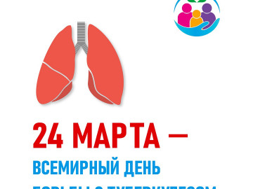 Туберкулез карточки