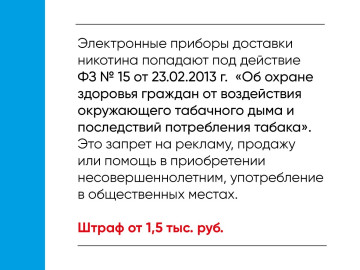 Откажись от табака6