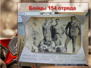 Мокров 1