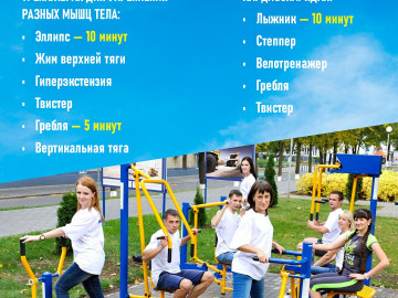Тренажеры карточки5
