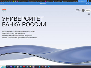 изображение_viber_2024-08-30_09-12-45-409