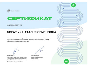 FingramCert (1)_page-0001