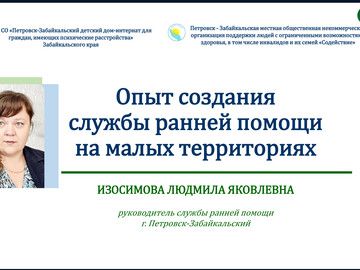 вейбенар3