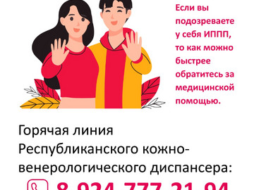Коварство карточки6