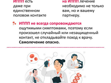 Коварство карточки3