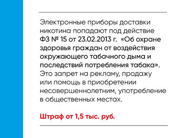 Откажись от табака6