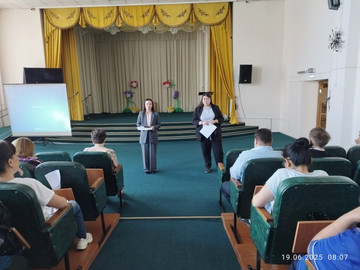 Финграм