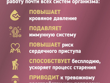 Антистресс карточки4
