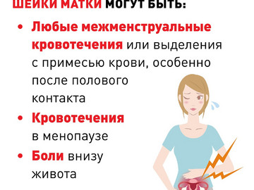 Предупреждать лечить инстаграм5