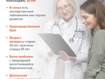 Рождение ребенка карточки8
