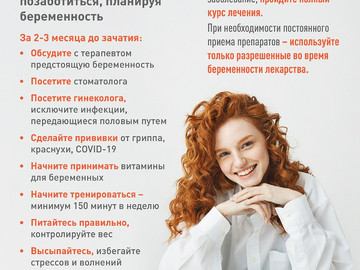 Рождение ребенка карточки7