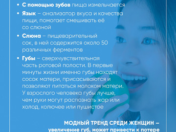 Зубы карточки2