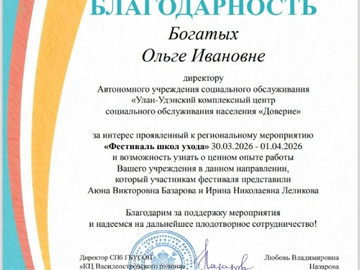фест1