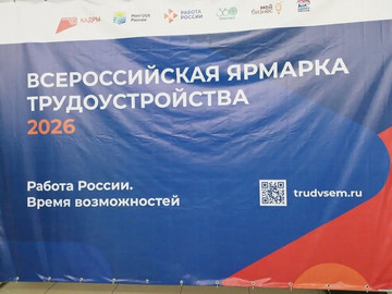 ярмарка