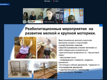 ДФО2