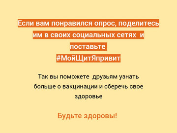 8 восьмая