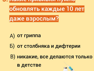 4 четвертая