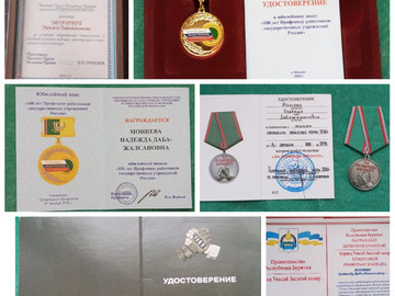 PhotoCollage_1778743075055