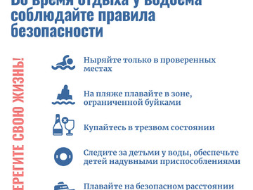 Смертность от внеш причин 6